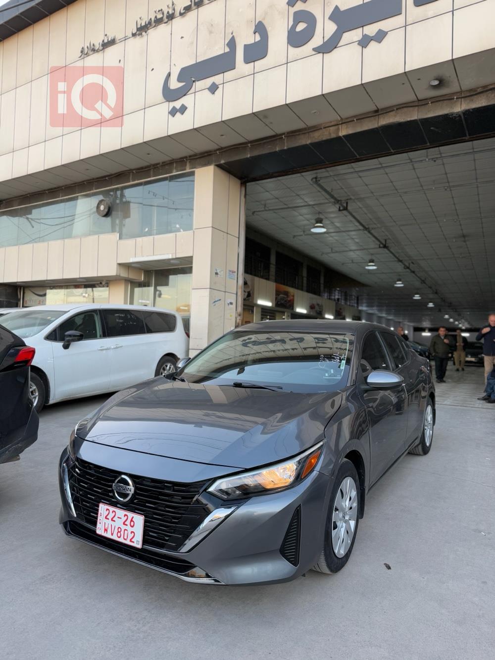 نيسان سنترا